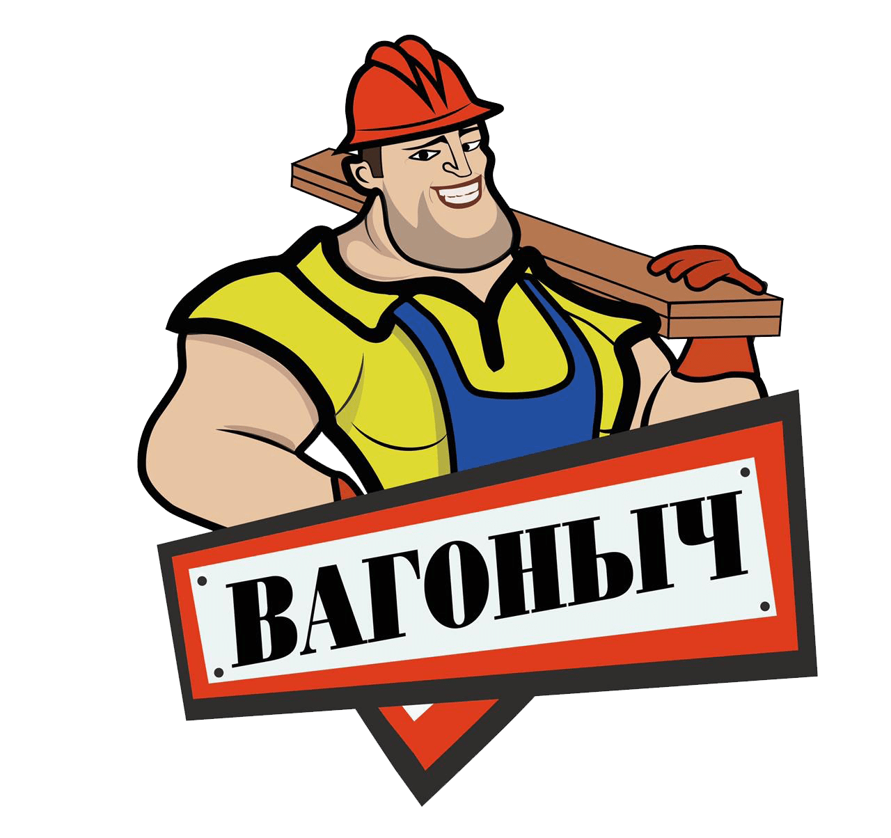 Вагоныч